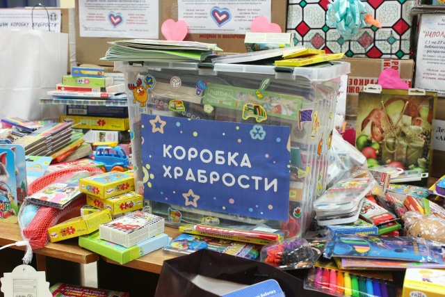 Маленький подарок — большая поддержка