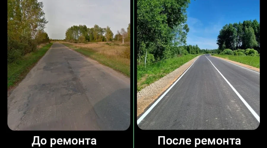 В Брянской области отремонтирован участок автодороги Рогнедино – Осовик