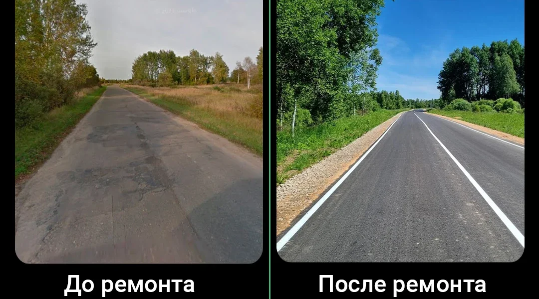 В Брянской области отремонтирован участок автодороги Рогнедино – Осовик