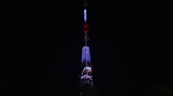 Сотрудники «Брянского областного радиотелевизионного передающего центра» удостоены наград