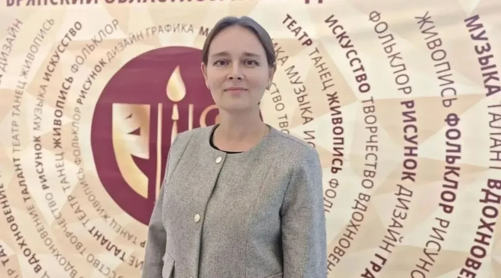 Преподавателя из Брянска Евгению Шелухо признали лауреатом премии Минкультуры РФ