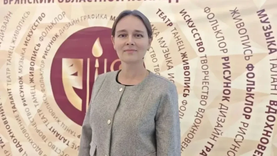 Преподавателя из Брянска Евгению Шелухо признали лауреатом премии Минкультуры РФ