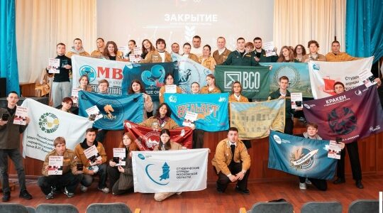 Бойцы студенческих отрядов Брянской области приняли участие в конкурсе профмастерства