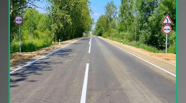 В Брянской области отремонтировали участок автодороги Сураж – Гордеевка