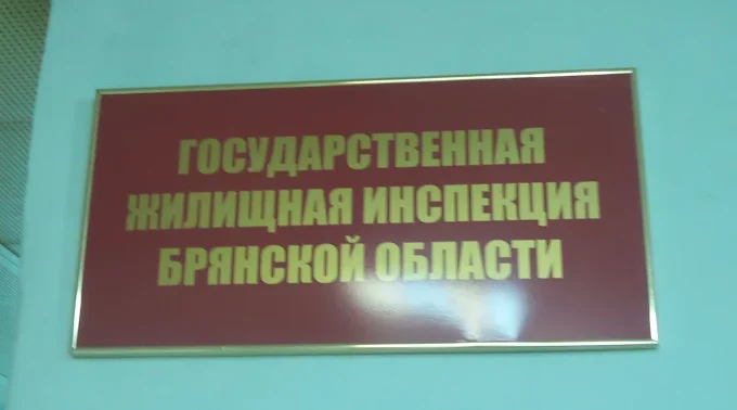 Жилинспекция заставила УК вернуть собственникам незаконно начисленные 3,3 млн рублей