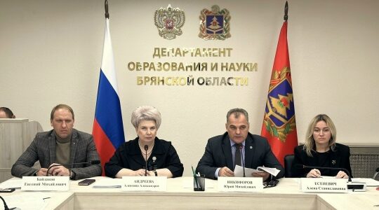 На повестке дня – капитальный ремонт объектов образования Брянской области